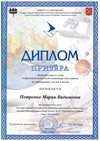 2020-2021 Петренко Мария 8л (город информатика)